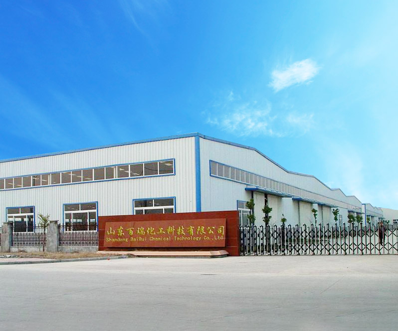 山东百瑞化工有限公司